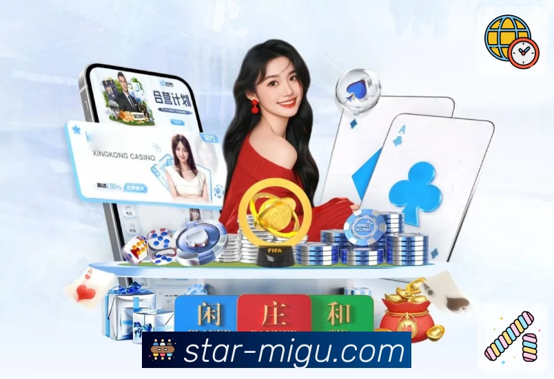 体育平台欢迎图